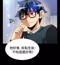 [KKUN &INSANE] Love Parameter 恋爱辅助器 86-92 [Chinese]