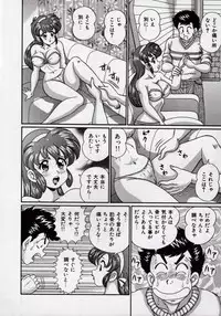 [Watanabe Wataru] Idol tte Taihen!!