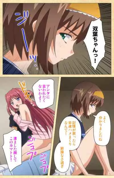 Fukubiki! Triangle Kanzenban