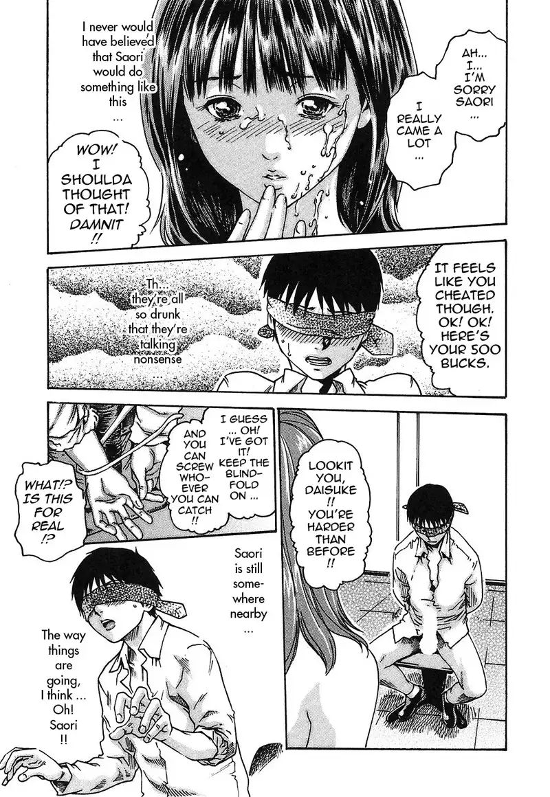 Hishoka Drop Rep4 - Hidden Talent