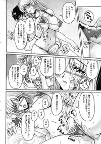 Action Pizazz SP 2008-09