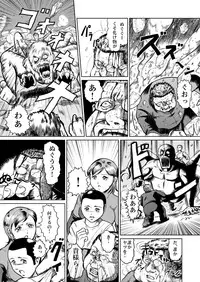 [Kisirian (Goro Mask)] newggm