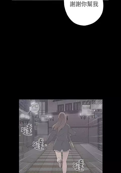 H-Campus H校园<第2季> ch.47~48