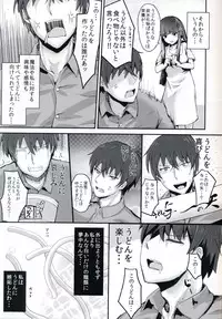 [Homuhomu Seisakujo (Igakino Agenasu)] Miyuki no Udon Tengoku (Mahouka Koukou no Rettousei)