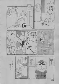 [Dowman Sayman] Yorinuki Suibaku-san