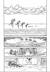 [Uchiyama Aki] Puri Puri Puririn