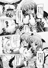 Gekkan COMIC MOOG 2008-03 Vol.37