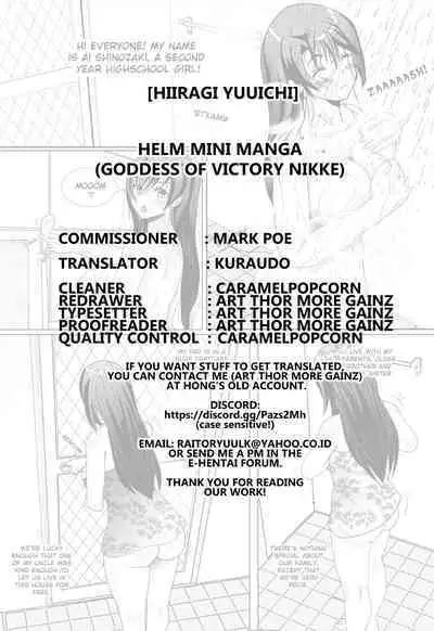 hlm Mini Manga