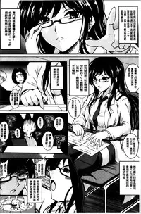 [Hozumi Kenji] Inai Laboratory [Chinese]