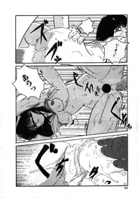 [MAC-V] Obocchama wa H ga Osuki