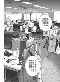 [U-Jin] M no Anifu 2 | M的兄嫂2 [Chinese]