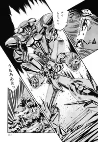 [Aran Rei] Patoraiza3 vol.2