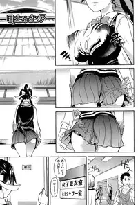 [Shiwasu no Okina] Peace Hame! Jou [Decensored]