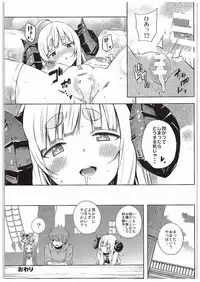 (C89) [Juuryoku Dou, Achiki no Megane (Lockheart, Hamatyonn)] GraLove. (Granblue Fantasy)