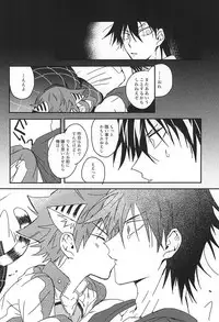 (SUPER24) [Seven-Rownin (Nanarow)] Naruko-kun! Sosou wa Ikemasen! (Yowamushi Pedal)