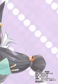 (C94) [Fuwaten (Tenjo Ryuka)] Azur Angel ~Juuou Hen~ (Azur Lane) [Chinese] [靴下汉化组]