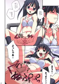 (COMITIA76) [ponz.info (Ponz)] Ponz ArtWorks Vol. 03