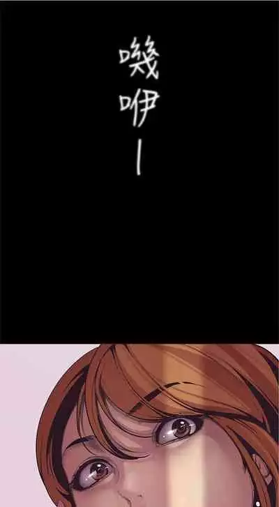 （周1）美丽新世界 1-65 中文翻译 （更新中）