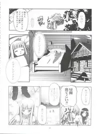 (C76) [Gambler Club (Kousaka Jun)] Mahora Gakuen Tyuutoubu 3-A Soushuuhen Vol. 1 (Mahou Sensei Negima!)