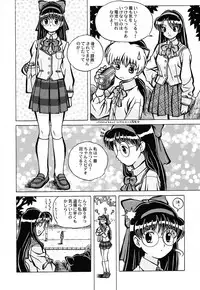 (C62) [Kacchuu Musume (Various)] Shiritsu Sangendou Gakuen Koubaibu 6 Gou
