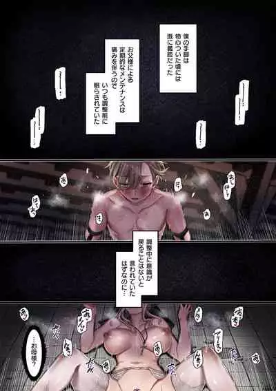 Yolki Palki Sakuhinshuu 2