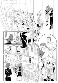 (CSP6) [RPG COMPANY2 (Sakusha Fushou)] ChaikaRose (Hitsugi no Chaika)