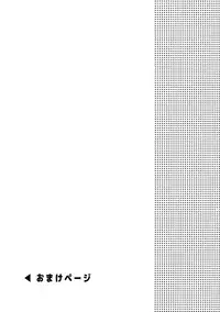 (CrazyLyricBattle2) [SERVICE BOY (Hontoku)] Neya no Futaba (Hypnosis Mic)