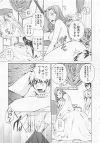 [Arou Rei] Nurse no Hanazono (Here is Nurse's Paradise!) vol1