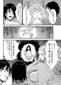[Nagashima Chousuke] Kigenzen 10000 Nen no Ota Ch. 1-26