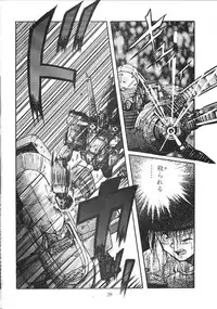 (C47) [Ootsuku Shouji (Shinjinkun)] Blue Water Splash 2 (Magic Knight Rayearth)