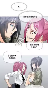 HouseHold Affairs 【卞赤鲤个人汉化】1~30话(持续更新中)