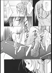 (C70) [Itsukidou (Touma Itsuki)] RE:START (Mai-Otome)