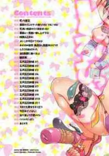 [Satsuki Itsuka] Yo! Loli Bitch [English] [Mongolfier]