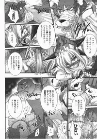 Comic Unreal 2007-12 Vol. 10