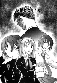 [Iogi Juichi] DEEPS Sennyuu Sousakan Miki Vol.2