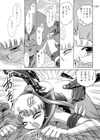 (C58) [BLACK DOG (Kuroinu Juu)] GOLD EXPERIENCE (Sailor Moon) [2nd Edition]