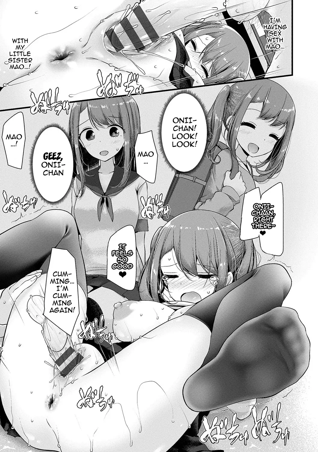 Ashiasobi | Foot Play