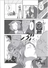 (C89) [popin'rabbit (Esora Koto)] Yurori Kyouiku Yon