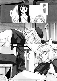 [A-10] Load of Trash Kanzenban Ch. 1-15 [Chinese] [沒有漢化]