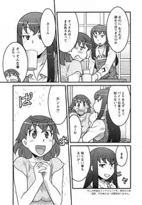 Action Pizazz DX 2013-12