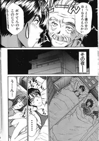 [Sano Takayoshi] HI.TO.MI