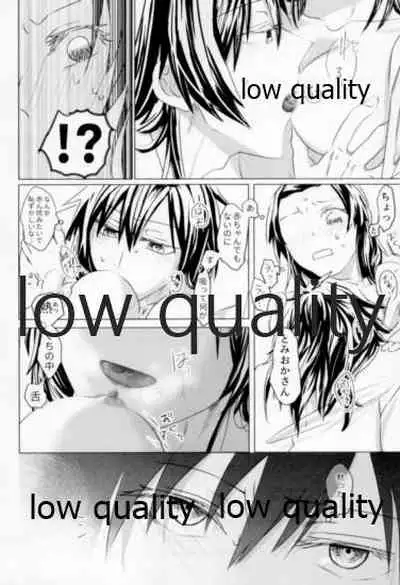 ビコーズオブユー