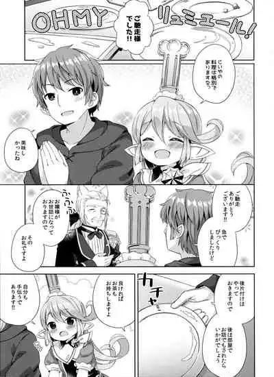 Jiiya no Osekkai no Sei de Arimasu