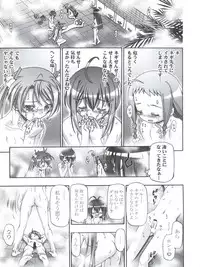 (C76) [Gambler Club (Kousaka Jun)] Mahora Gakuen Tyuutoubu 3-A Soushuuhen Vol. 1 (Mahou Sensei Negima!)