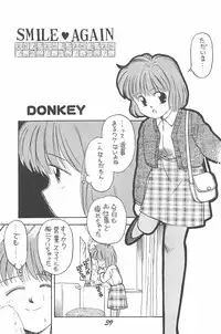(C47) [Donburi (DONKEY)] Donkey's ANI-PARO collection Volume. 1 (Various)