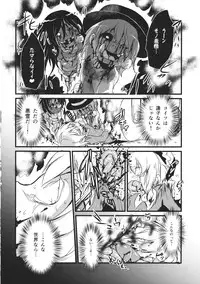 (Kyoukai kara Mieta Keshiki) [02 (Harasaki)] Kaihi Funou (Touhou Project)