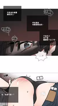 [The Jinshan] Sadistic Beauty Ch.1-20 [Chinese] [17汉化]