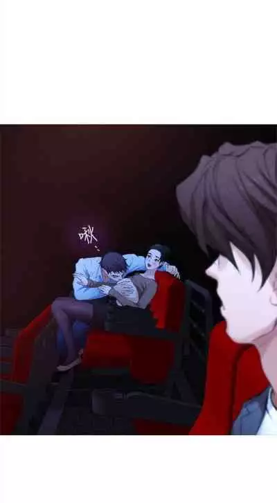 [週五] [龜足] S-Mate 1-89 官方中文（連載中）