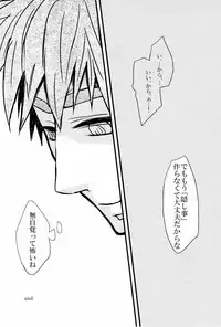 [SJ (Ryudo.)] Kase (Kuroko no Basuke)