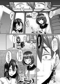 Nakunatta Tsuma ga Succubus ni Natte Kaettekita.